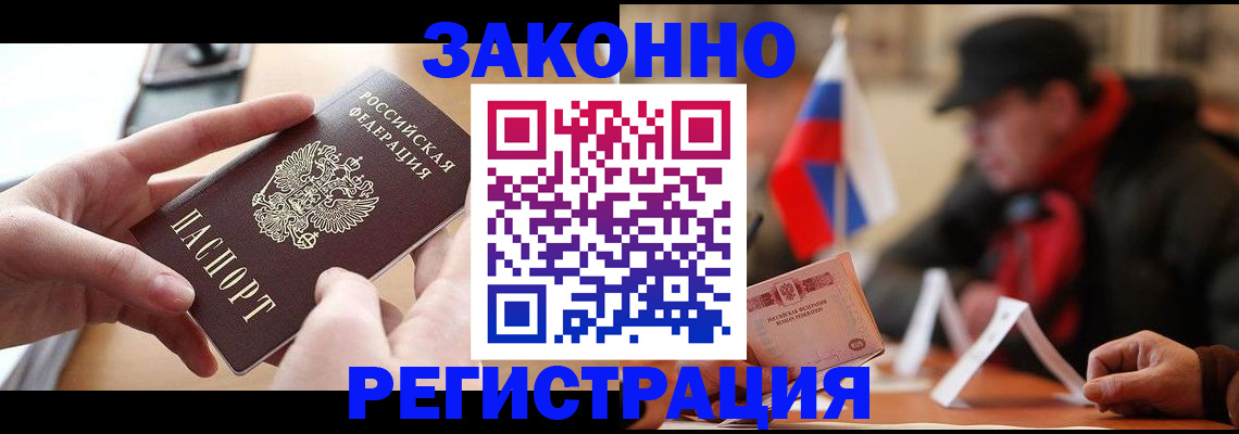 форма 3 в Баксане
