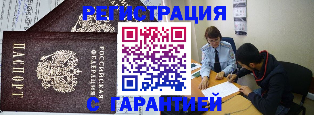 регистрация для дет. сада в Баксане